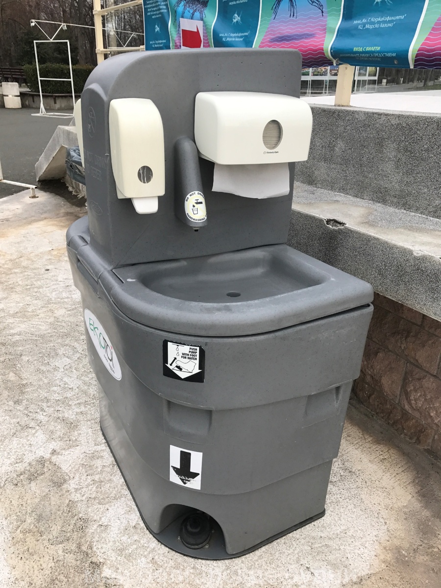 Мойка для рук, Бургас