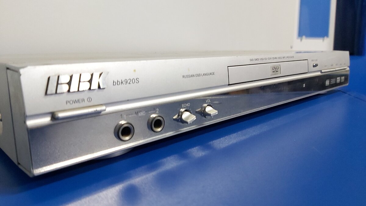 "Уставший" ВВК 920S