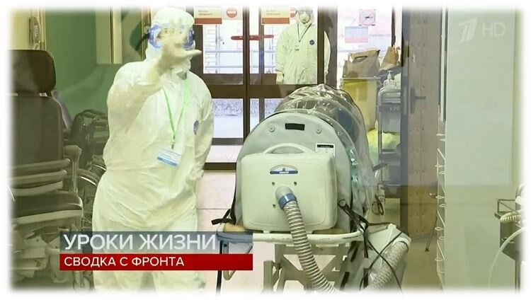 Источник фото: https://www.1tv.ru/