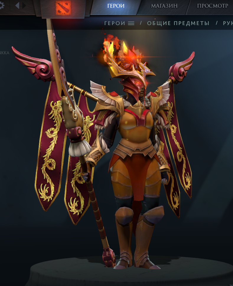 Скин за 100 руб.