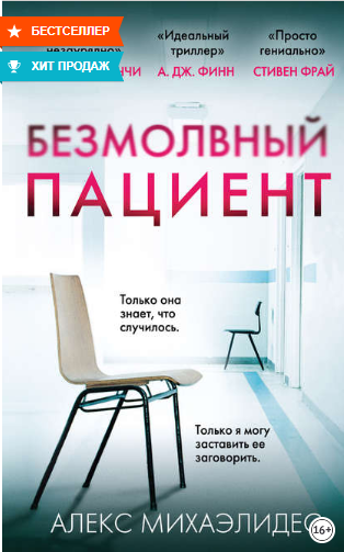 https://www.litres.ru