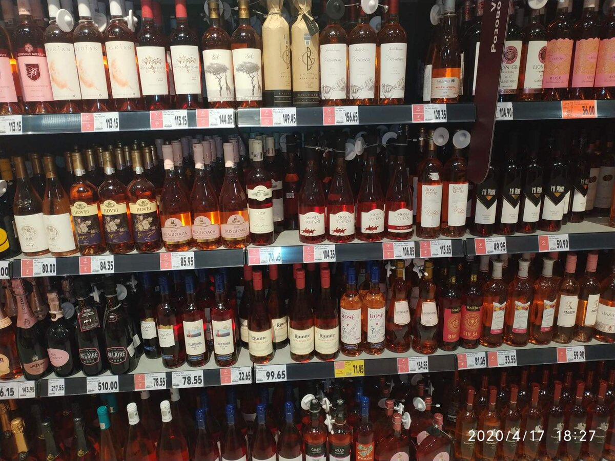 Свое фото. В одном из молдавских магазинах