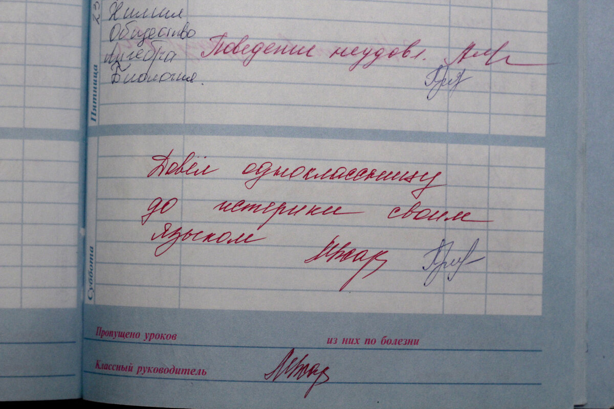 Прикольные картинки с записями