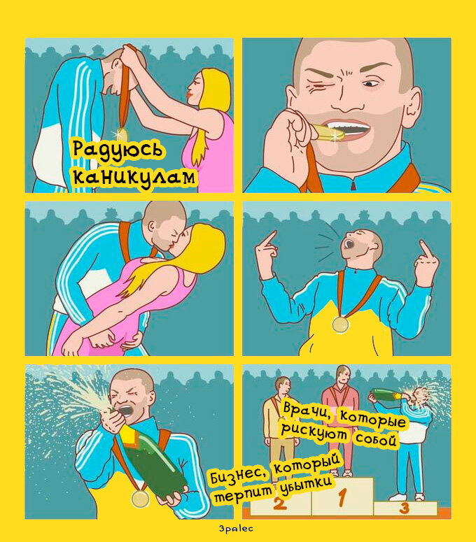 Шашлычкиии.