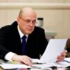 Михаил МишустинПри этом Мишустин заявил, что правительство продолжит работу в штатном режиме, а он будет оставаться с коллегами и президентом на телефонной и видеосвязи.Премьер предложил президенту назначить и. о. главы кабмина своего первого заместителя Андрея Белоусова. Путин согласился, а впоследствии пресс-служба Кремля сообщила, что глава государства подписал соответствующий указ. 