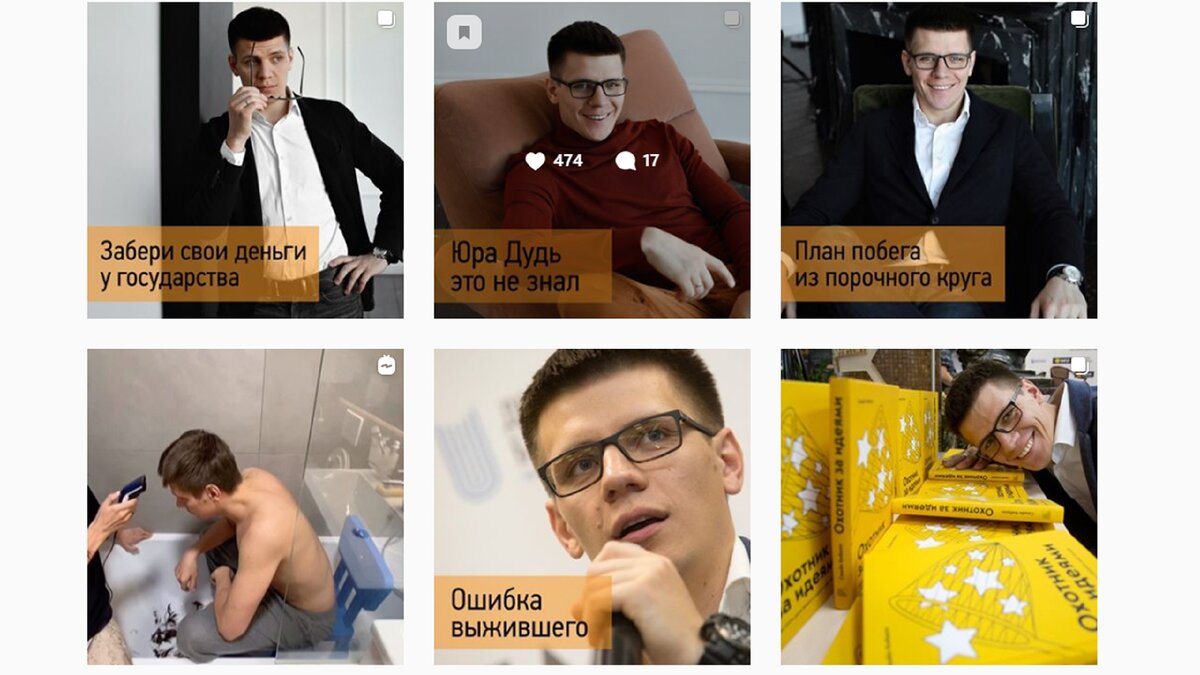 Коллаж из фотографий Семёна