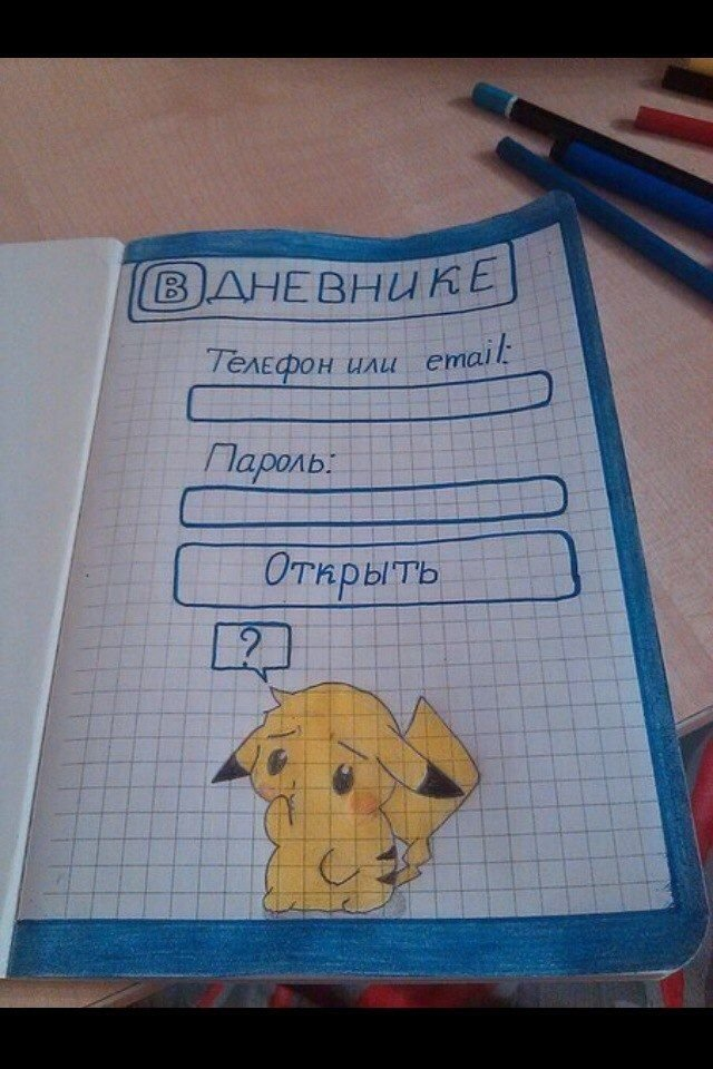 1. Вход/Регистрация