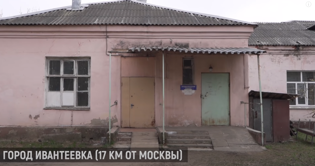 Больница, в которой якобы лечат зараженных вирусом. 
