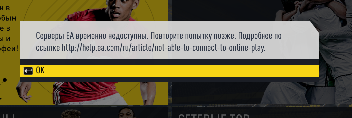 Эту надпись видел каждый фифер!