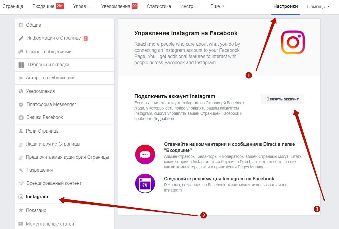 https://instazona.ru/wp-content/uploads/2019/08/3cb02224cd.jpg