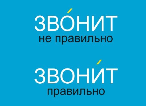 звонит