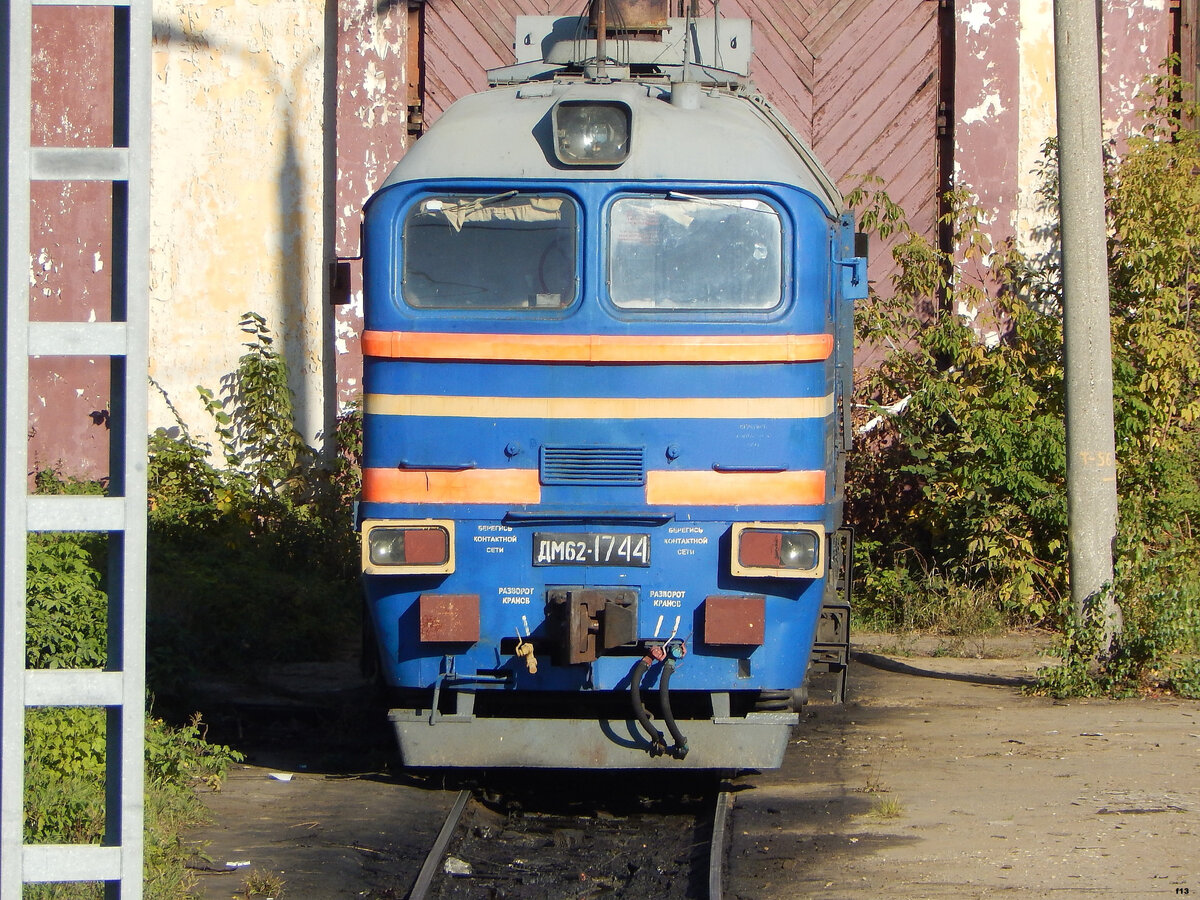 Грузо-пассажирский тепловоз ДМ62-1744, сентябрь 2015г.