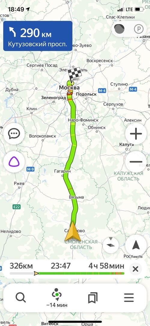 Дорога в Москву