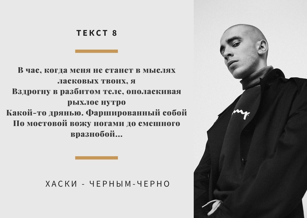 Репер перевод