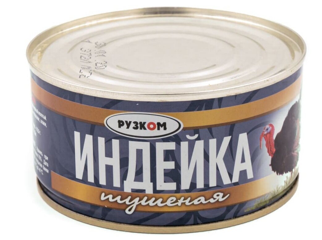 13,5 граммов белка и 16 жира. Нет! 