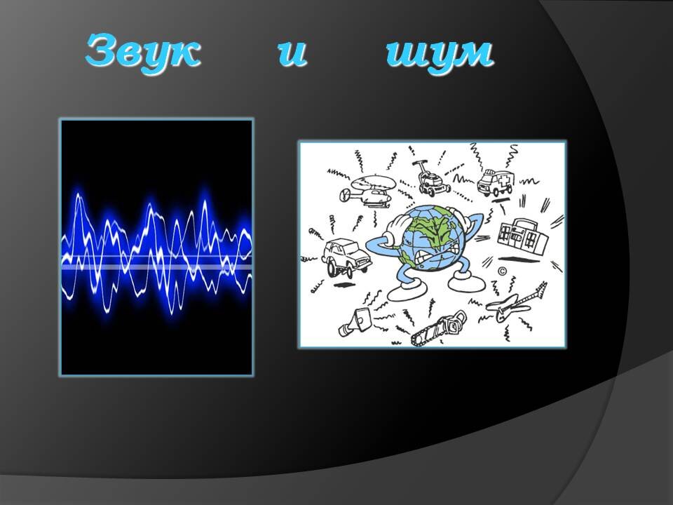 Виды шумов на изображении