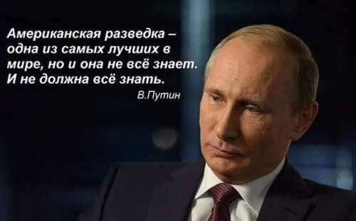 Принцип работы Путина - поставить всех перед свершившимся фактом