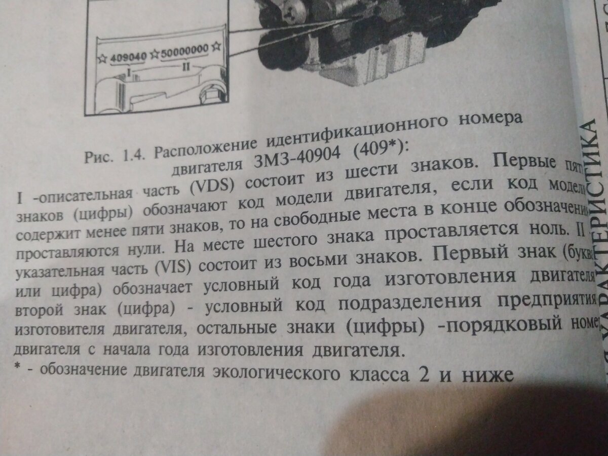 УАЗ Патриот 2019 модельного года, в новом кузове, обзор, комплектации, характери