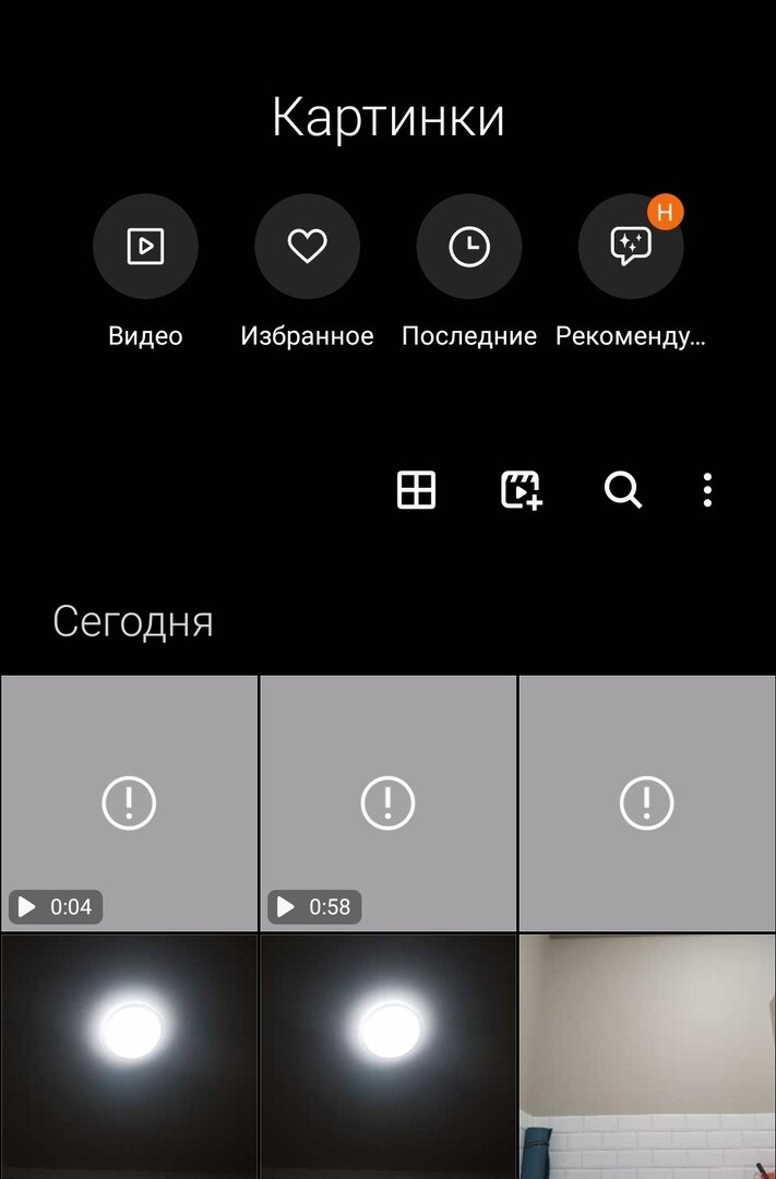Android не сохраняет фото из приложений