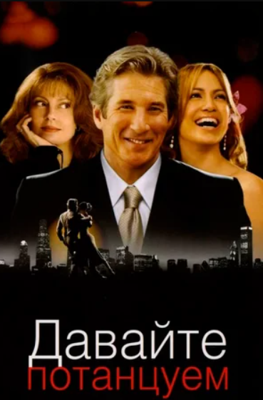 Изображение взято с kinopoisk.ru.