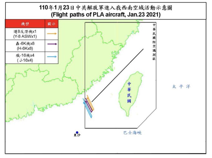 На карте показан маршрут китайских бомбардировщиков над территорией Тайваня 