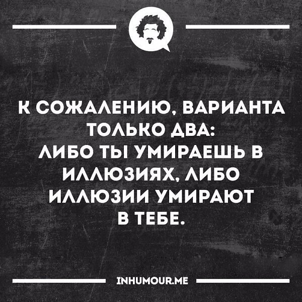 Очевидно, что у меня умерло внутри всё 