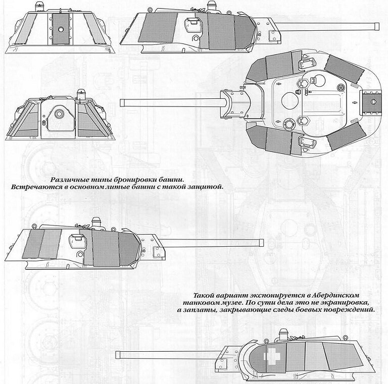 Чертеж башни т34 85