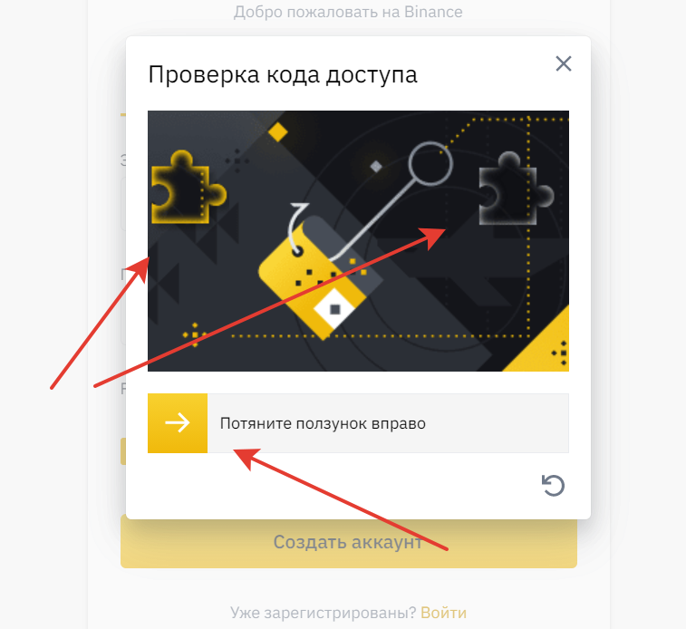 Перевод через спб. Купить биткойн без комиссии. Как продается биткоин. Btc за рубли. Как купить биткоин.