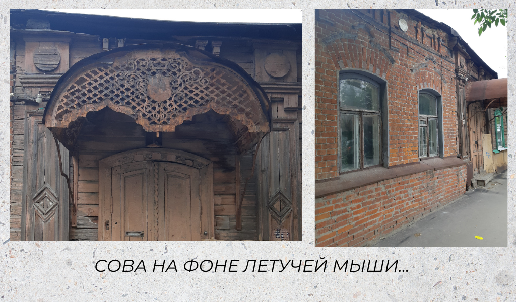 Необычное крыльцо сразу привлекло моё внимание. 