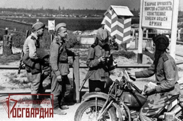 защита тыла