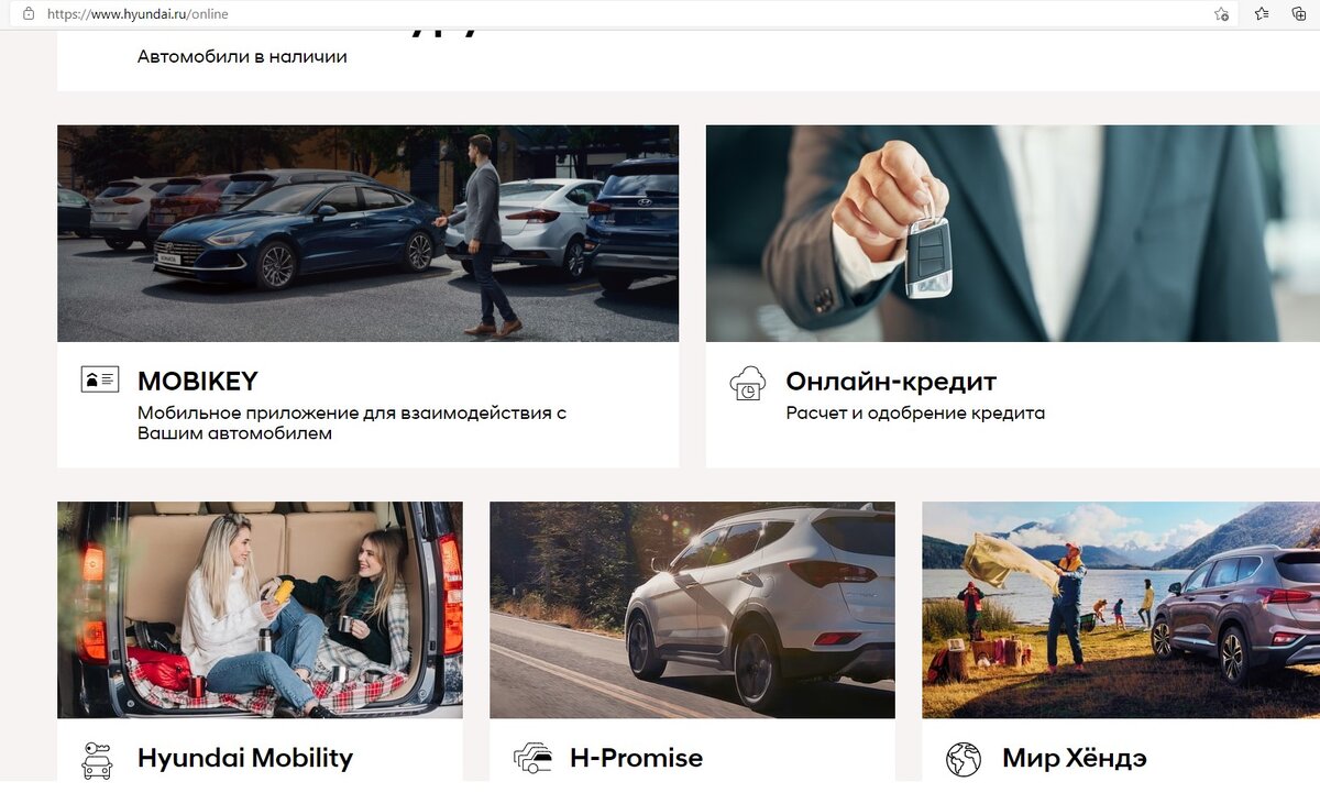 On line  service Hyundai