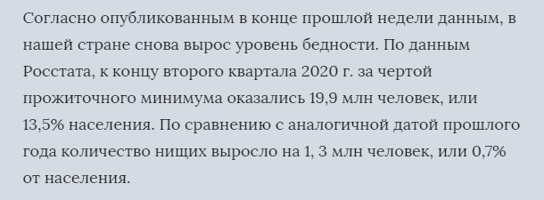 Впервые в истории Китай обогнал Россию по ВВП на душу населения2
