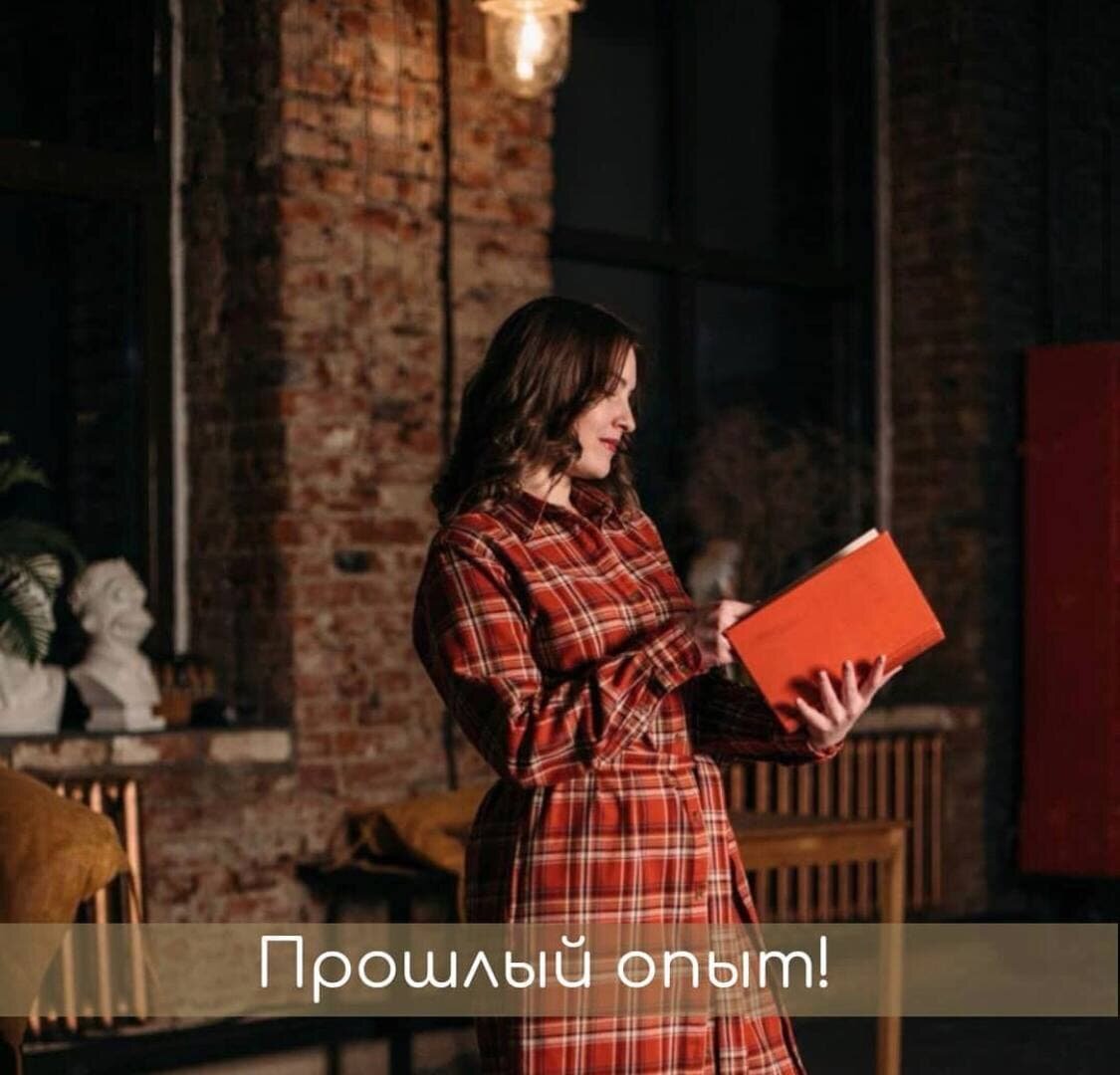 Взято с инстаграм