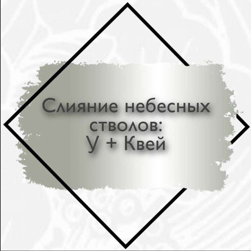 Земля ву