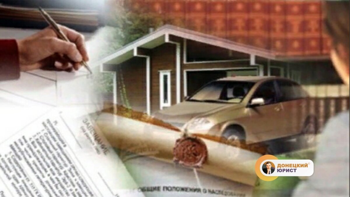 Завещательный отказ