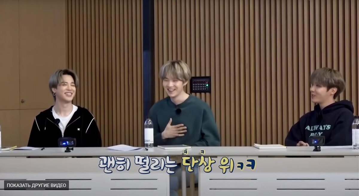 Мемберы: "Правда, выглядит круто!"