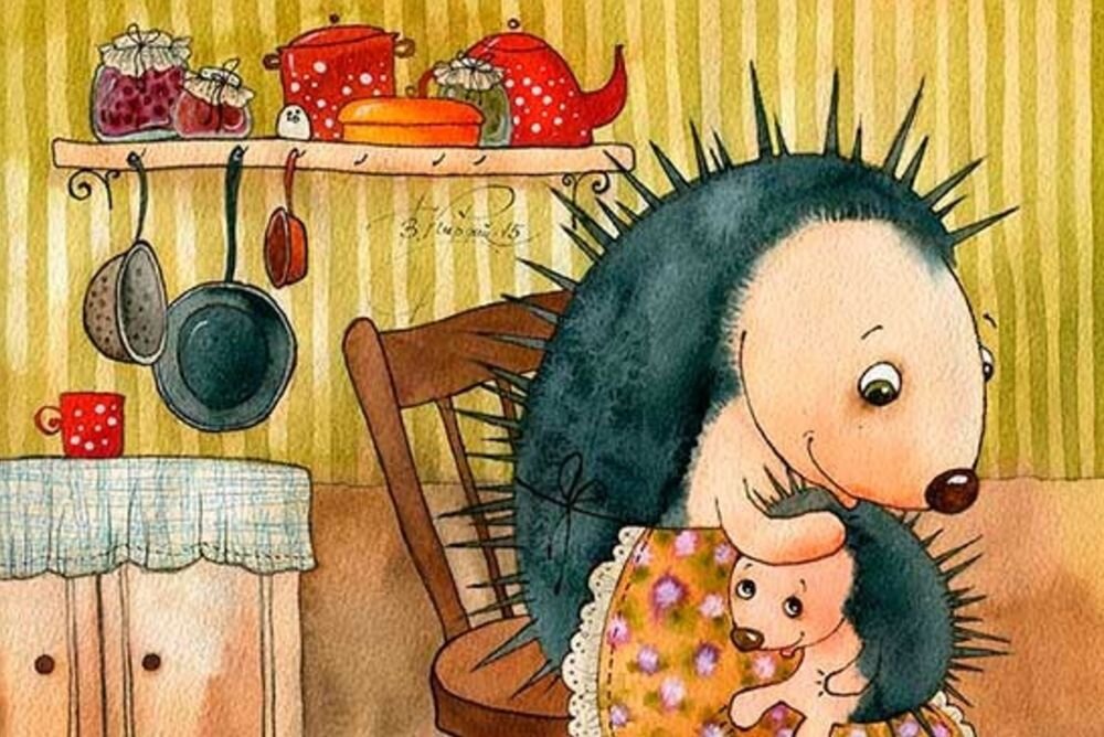 Ежик и мама. художник- Виктория Кирдий