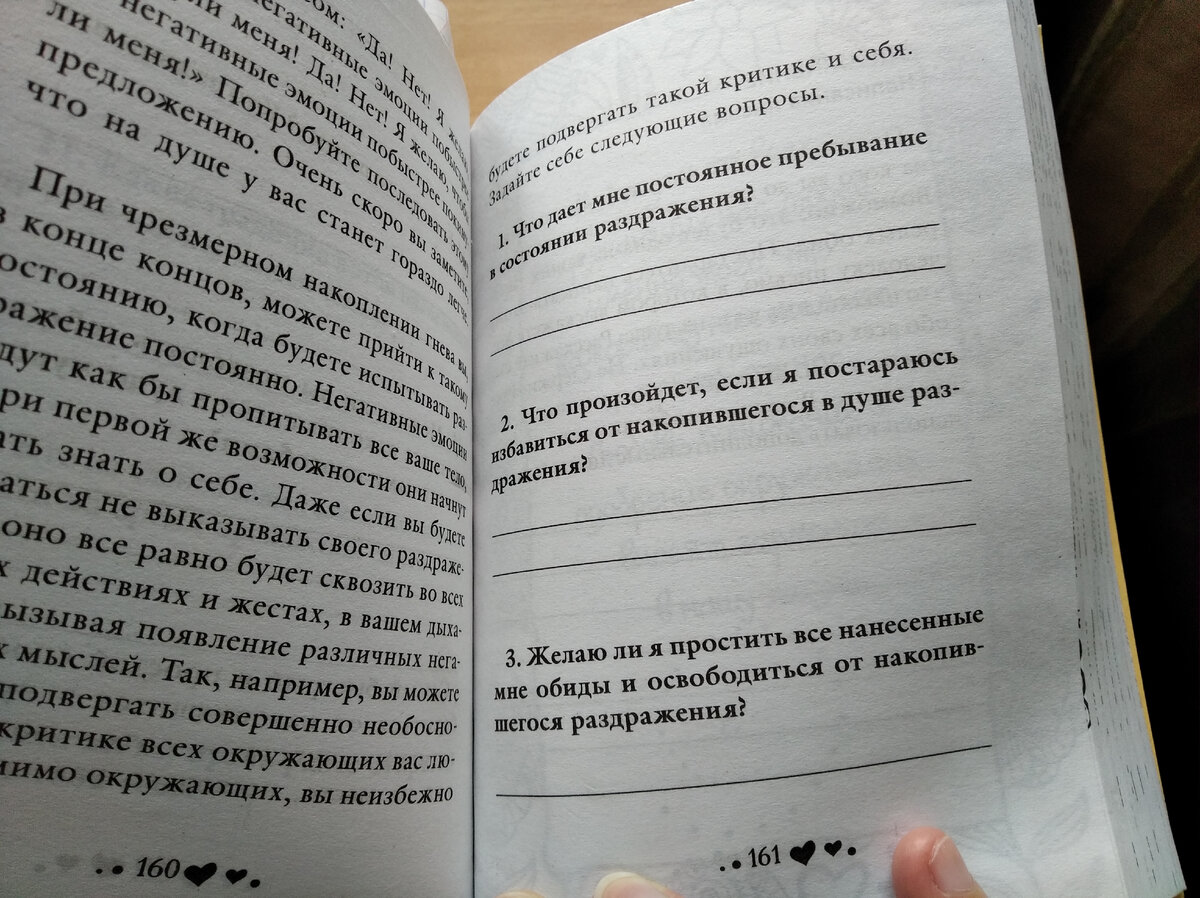 Не могу читать электронные книги, только бумажные, а все читают. А почему  нет-удобно же и пыли нет | Почти мастер | Дзен