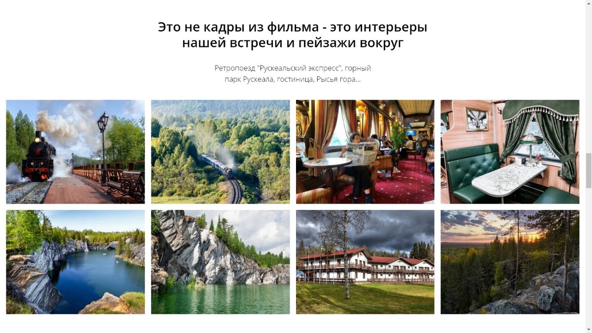Скоро эти фотографии будут в вашем альбоме