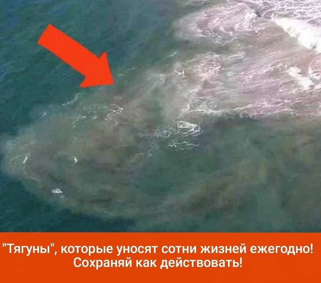 Тягун или рип с высоты