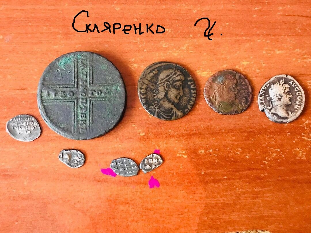 Монеты разного периода!