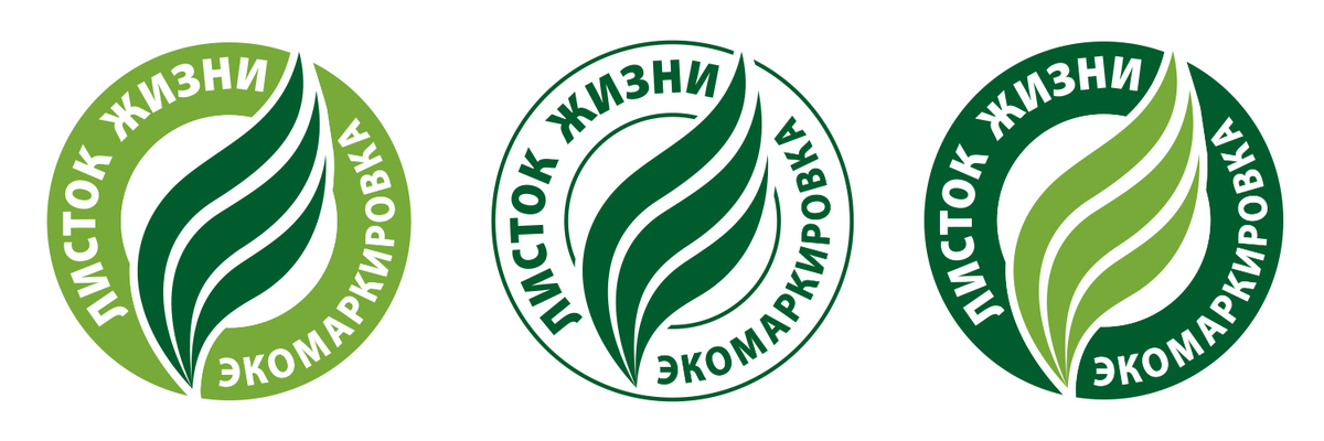 Этот знак на упаковке гарантирует, что продукт безопасен для человека и окружающей среды 