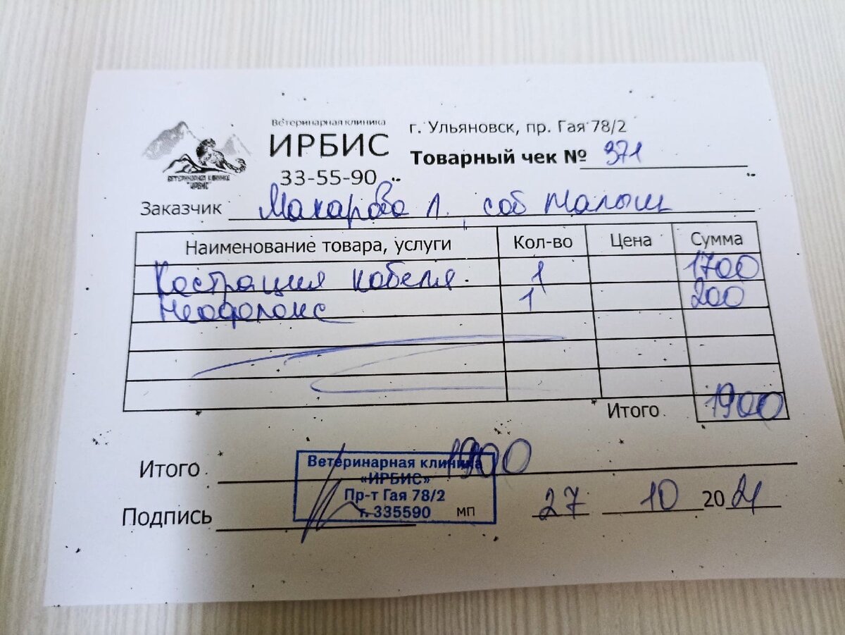 -2