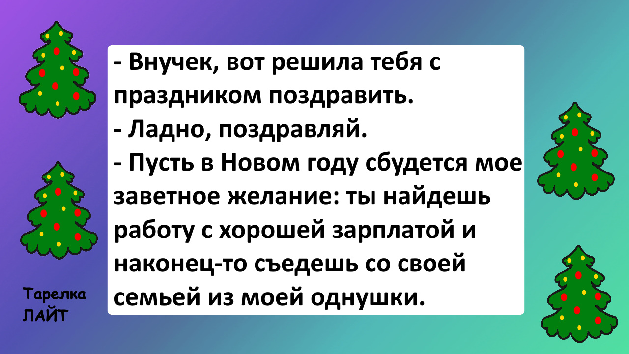 Поздравляем! Тарелка с сердечками, герберы на жёлтом фоне