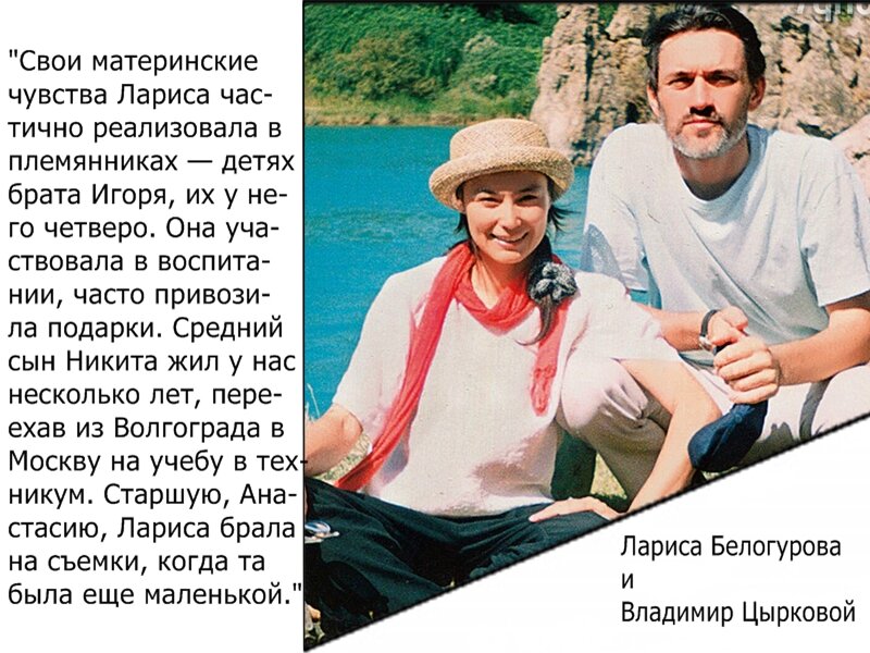 Лариса белогурова биография личная жизнь причина смерти