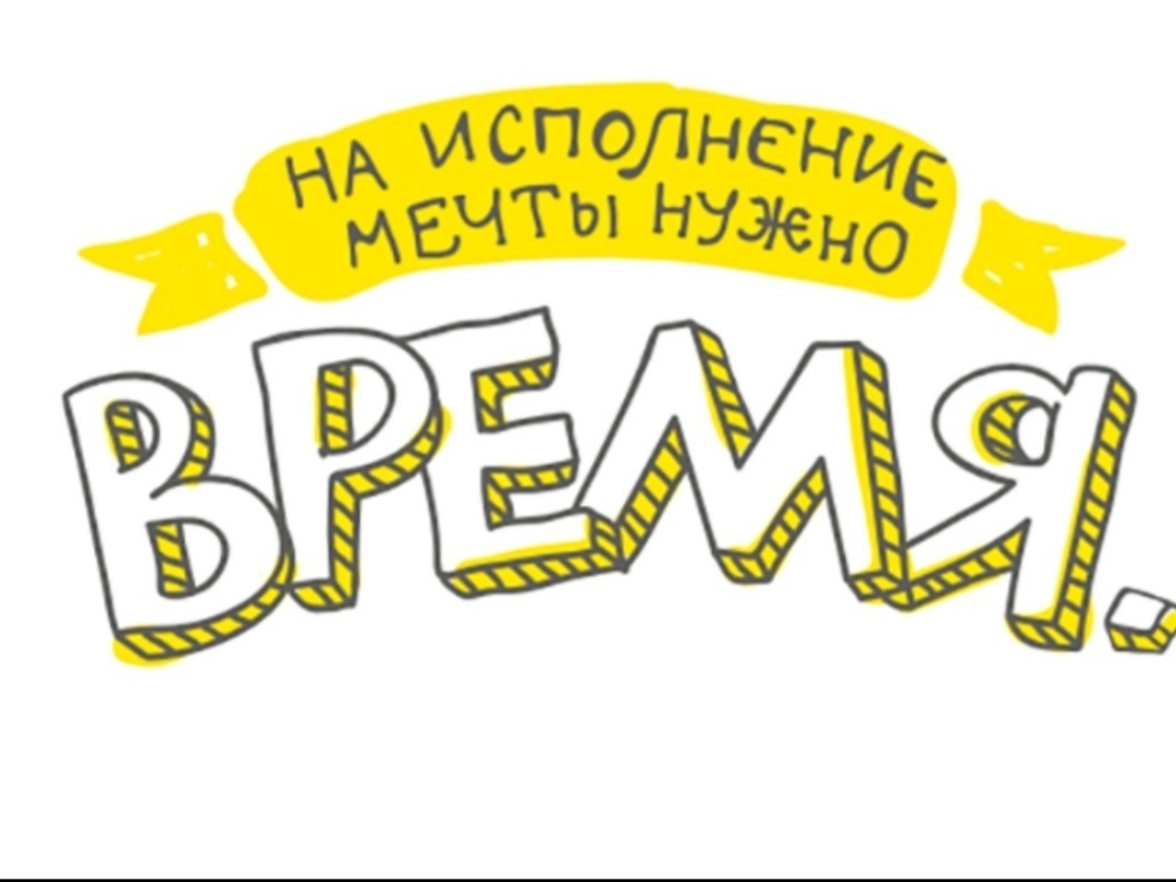 Картинка из интернета