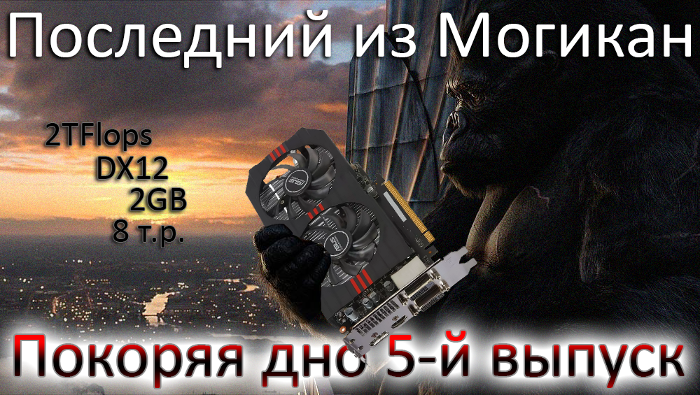 amd, видеокарты, дешево