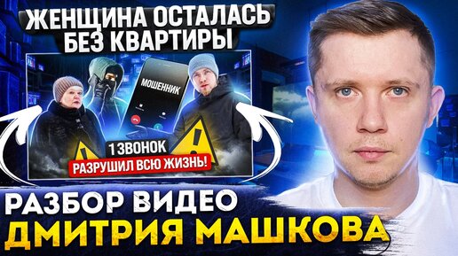 Порно видео развели молодую девушку