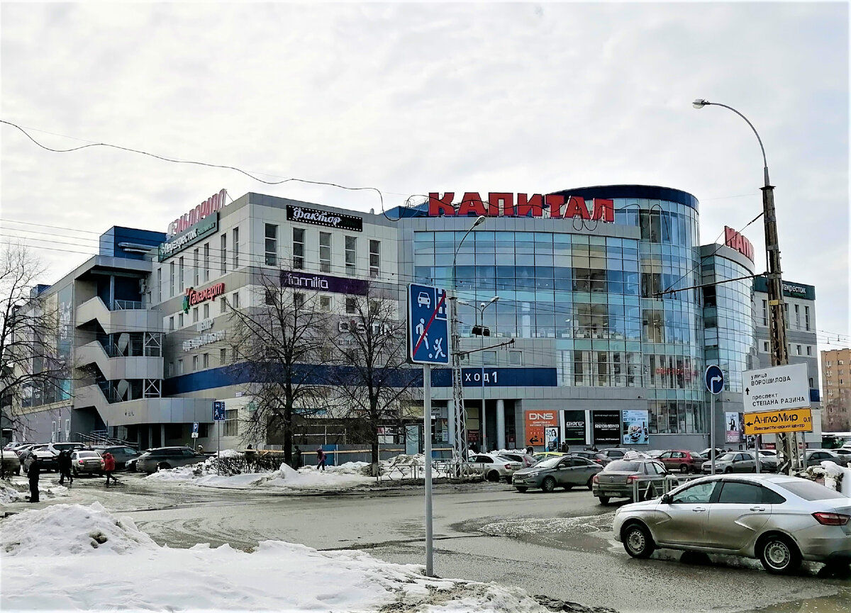 ТРЦ Капитал, Тольятти, март 2022