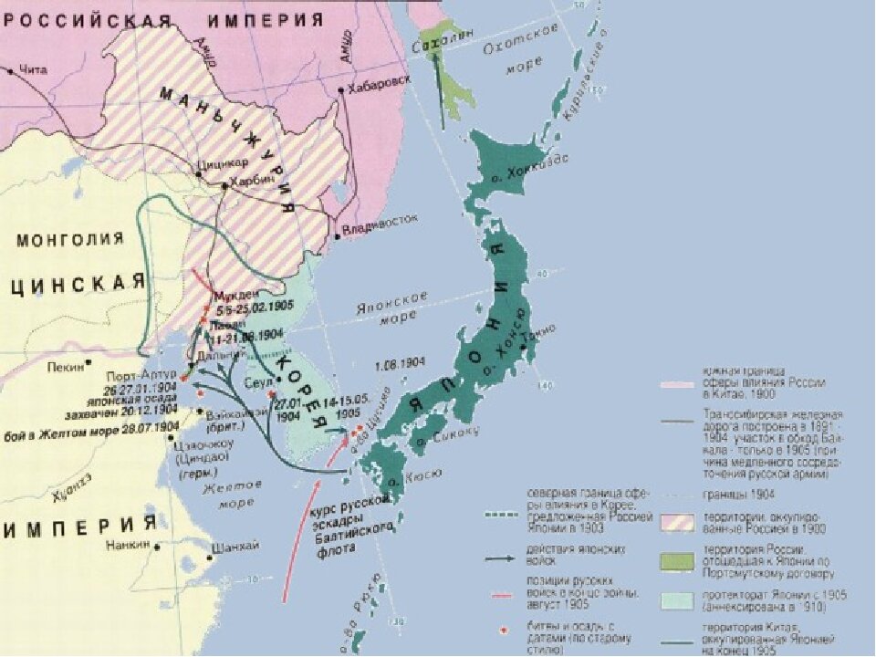 Условия договора русско японской войны. Территория Японии после русско японской войны карта.
